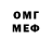 Метадон белоснежный Professor Kiri
