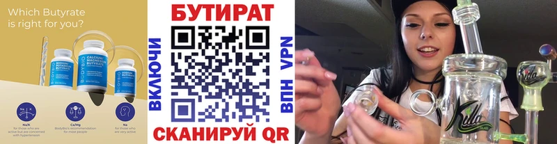 гидра   что такое наркотик  Старый Крым  БУТИРАТ жидкий экстази 