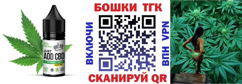 Cannafood конопля как найти Старый Крым