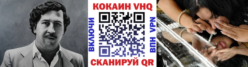 COCAIN VHQ  mega tor  Старый Крым 