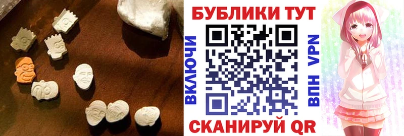 Экстази DUBAI  kraken маркетплейс  Старый Крым  даркнет сайт 