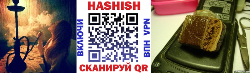 ГАШ Cannabis Старый Крым