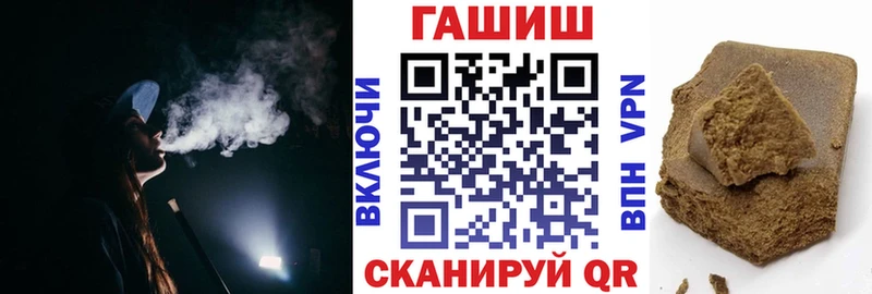 ГАШИШ AMNESIA HAZE  KRAKEN сайт  Старый Крым 