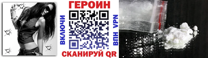 ОМГ ОМГ вход  Старый Крым  Героин VHQ 