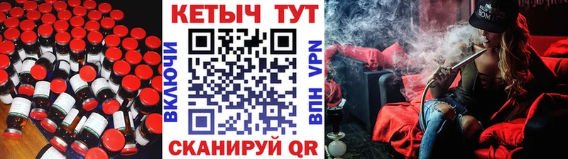 КЕТАМИН ketamine  цены   Старый Крым 