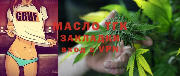 стаф Няндома