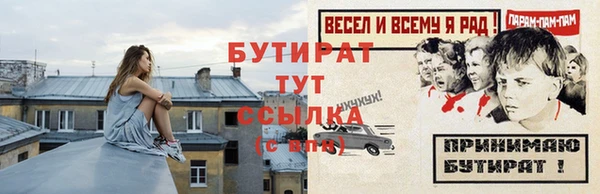 трава Нязепетровск