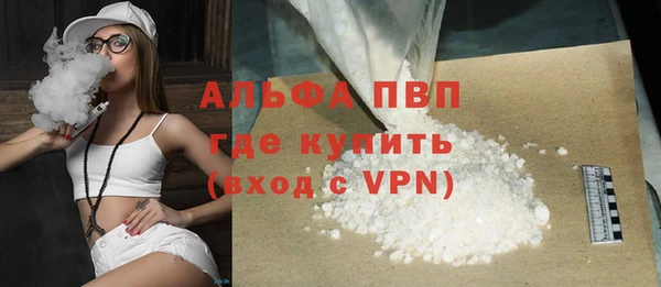 трава Нязепетровск