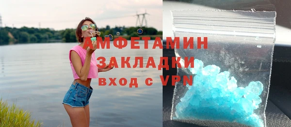 мефедрон Нягань