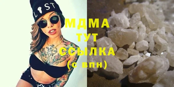 мефедрон Нягань