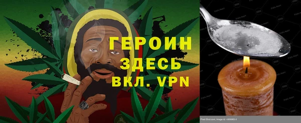 мефедрон Нягань