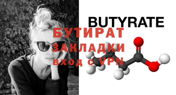 мефедрон Нягань