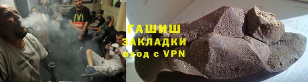 стаф Няндома