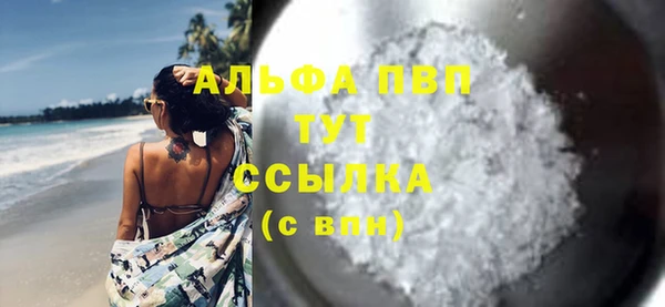 стаф Няндома