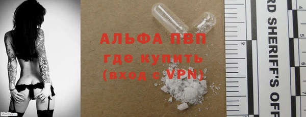 мефедрон Нягань