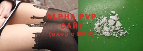трава Нязепетровск