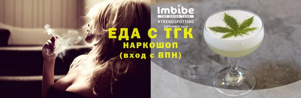 стаф Няндома