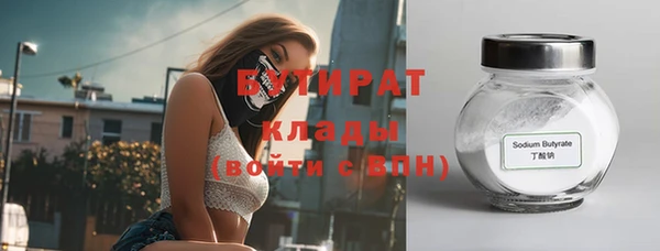 мефедрон Нягань