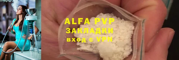 мефедрон Нягань