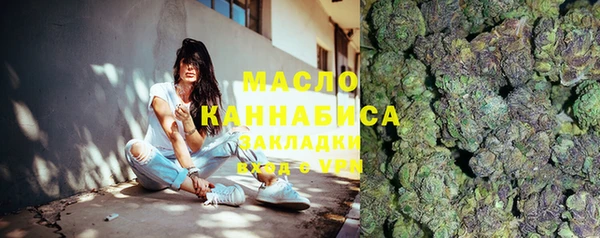 мефедрон Нягань