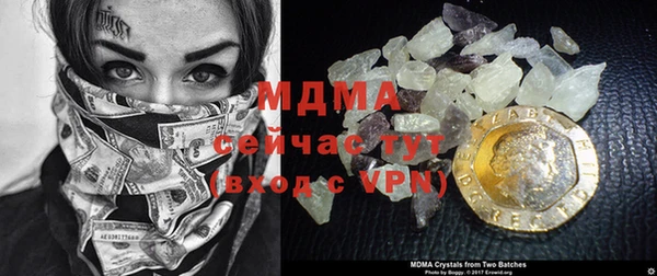 стаф Няндома