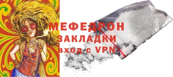 мефедрон Нягань