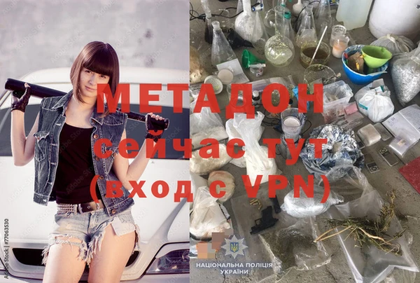 трава Нязепетровск