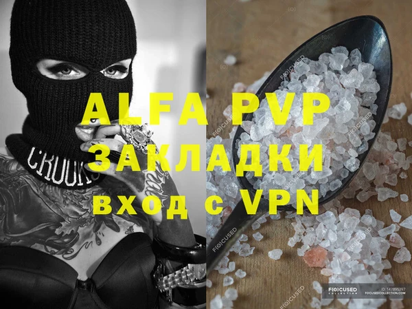 стаф Няндома