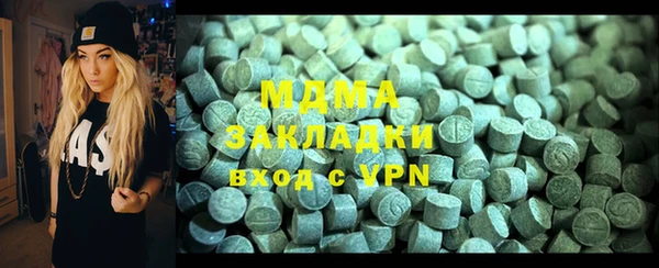 стаф Няндома