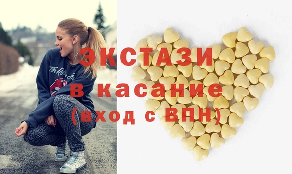 стаф Няндома