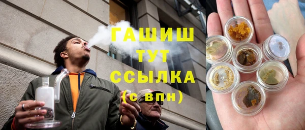 мефедрон Нягань
