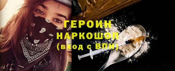 трава Нязепетровск