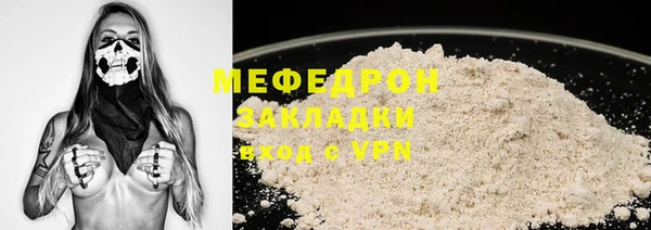 стаф Няндома