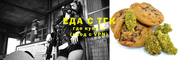 стаф Няндома