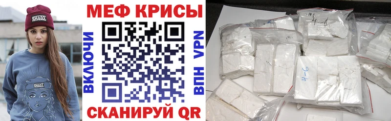 МЕФ VHQ  darknet состав  Старый Крым  купить наркоту 