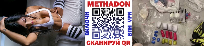 МЕТАДОН мёд  Старый Крым 