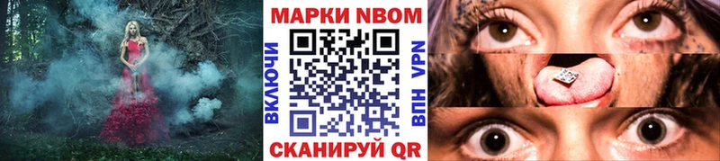 где купить наркоту  Старый Крым  Марки NBOMe 1,8мг 